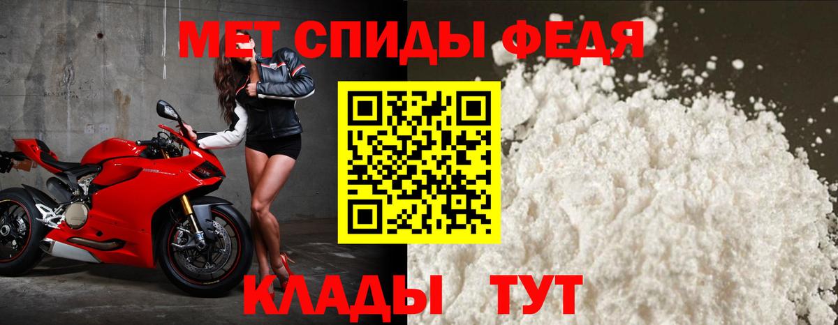 АМФ Premium Чернушка