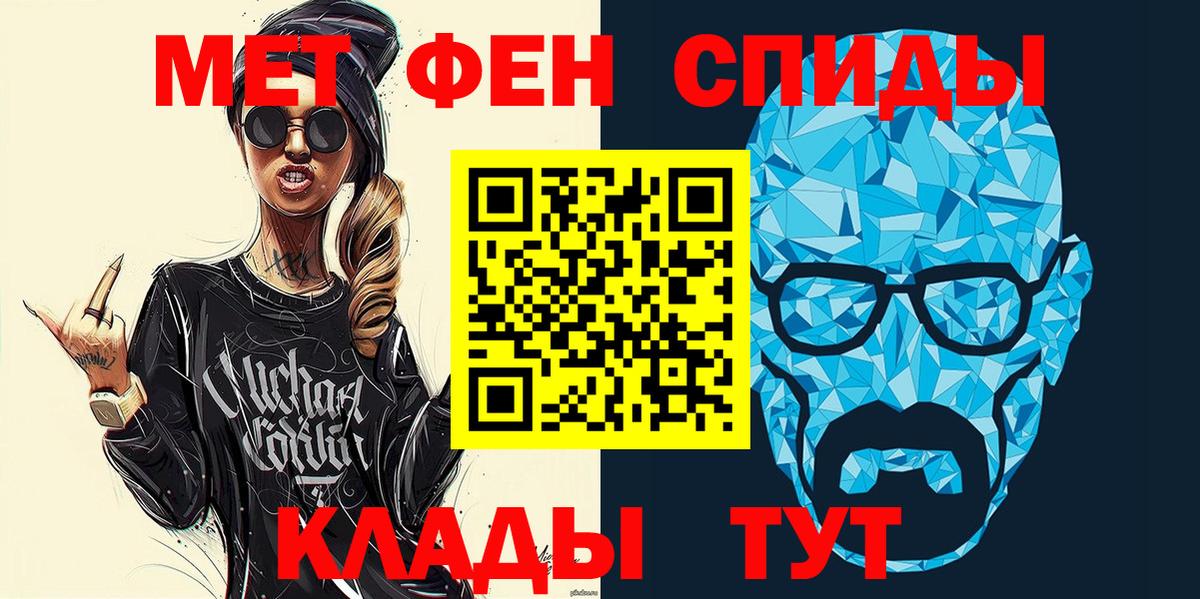 Чернушка  Амфетамин  Вход с VPN  АМФЕТАМИН VHQ 