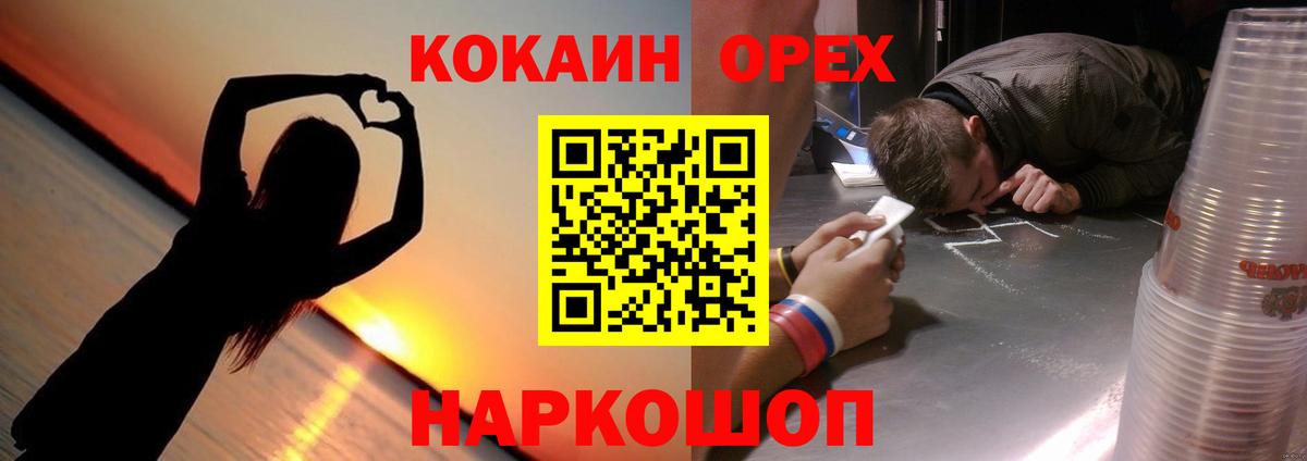 COCAIN Боливия Чернушка