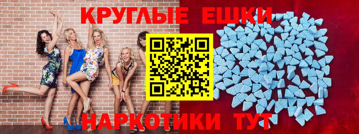Мефедрон   МЕФ  Чернушка  Cocaine  Вход с VPN  ГАШ 