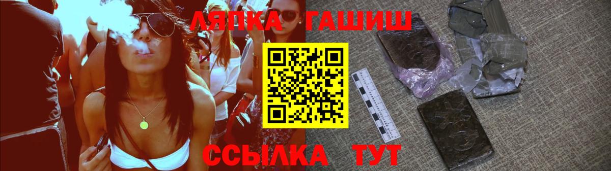 ГАШ убойный  ГАШИШ  ГАШ 40% ТГК  Чернушка  Вход с VPN 
