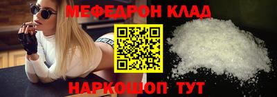дмт Кунгур
