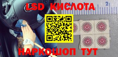 дмт Кунгур