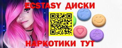 экстази Кумертау