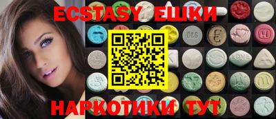дмт Кунгур