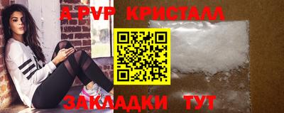 дмт Кунгур