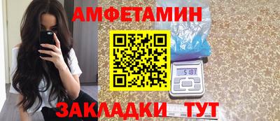 дмт Кунгур