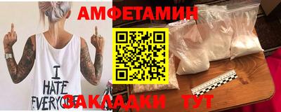 экстази Кумертау