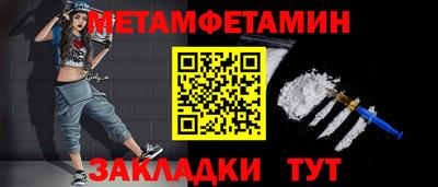 дмт Кунгур