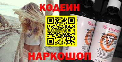 трава Белореченск