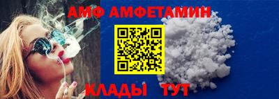 дмт Кунгур