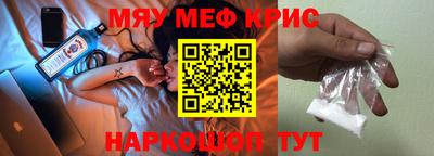 дмт Кунгур