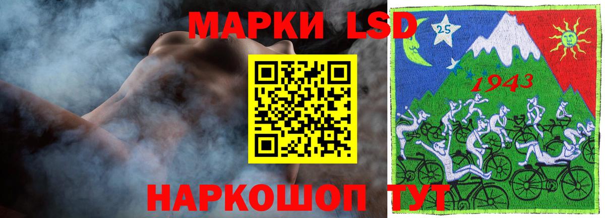 Чернушка  LSD-25 экстази ecstasy  LSD-25 экстази кислота  LSD-25 экстази  Вход с VPN 