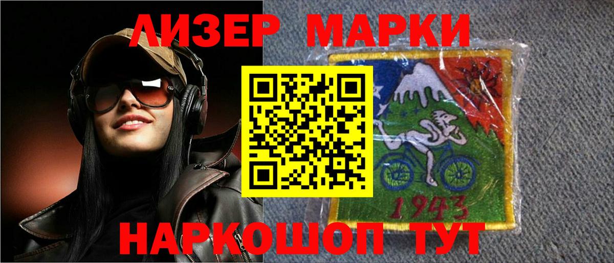 ЛСД экстази кислота Чернушка
