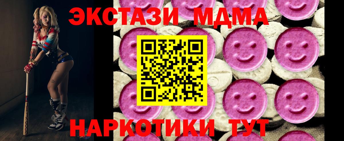 MDMA VHQ Чернушка