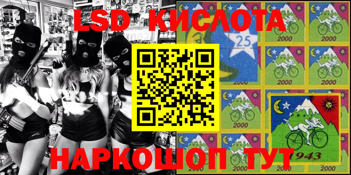Марки NBOMe 1,8мг  Вход с VPN  Чернушка 