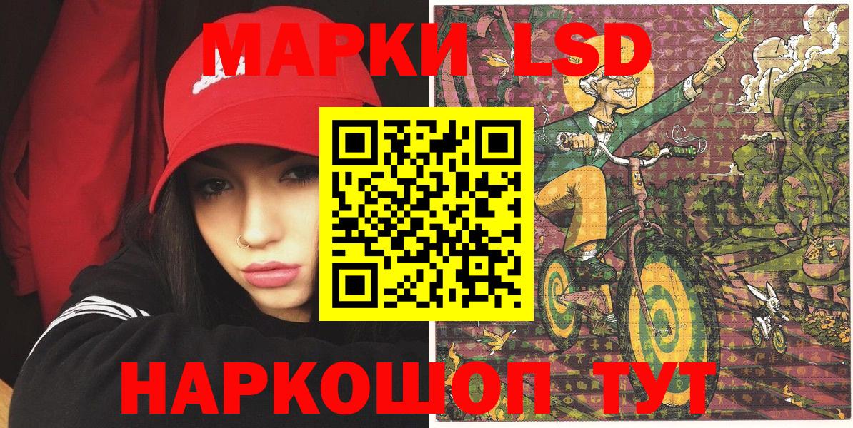 Наркотические марки 1,5мг Чернушка
