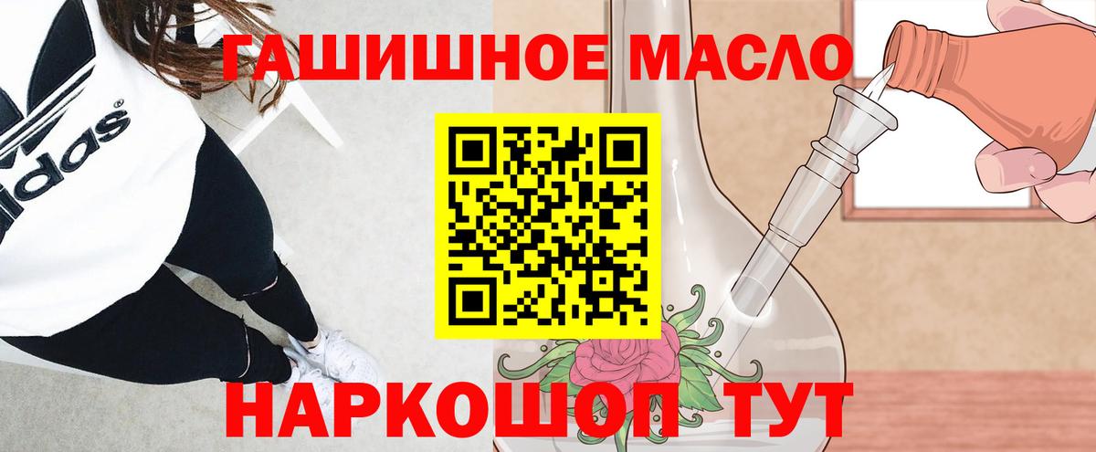 ТГК Wax Чернушка