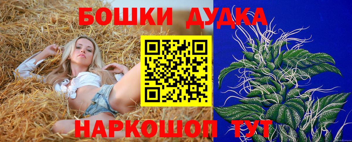Каннабис Bruce Banner Чернушка